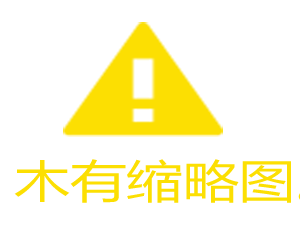 为自己付出十分坚辛 创造美好生活明天